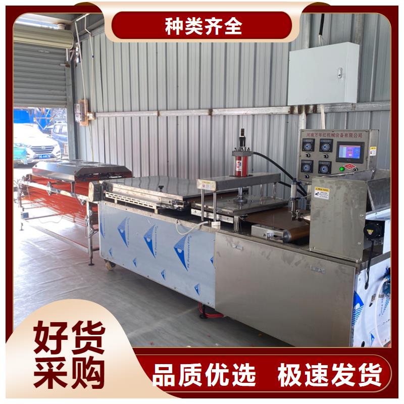 圆形春饼机怎么操作的
