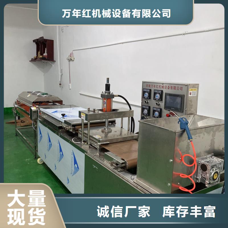 桂林咨询液压单饼机厂家今日资讯
