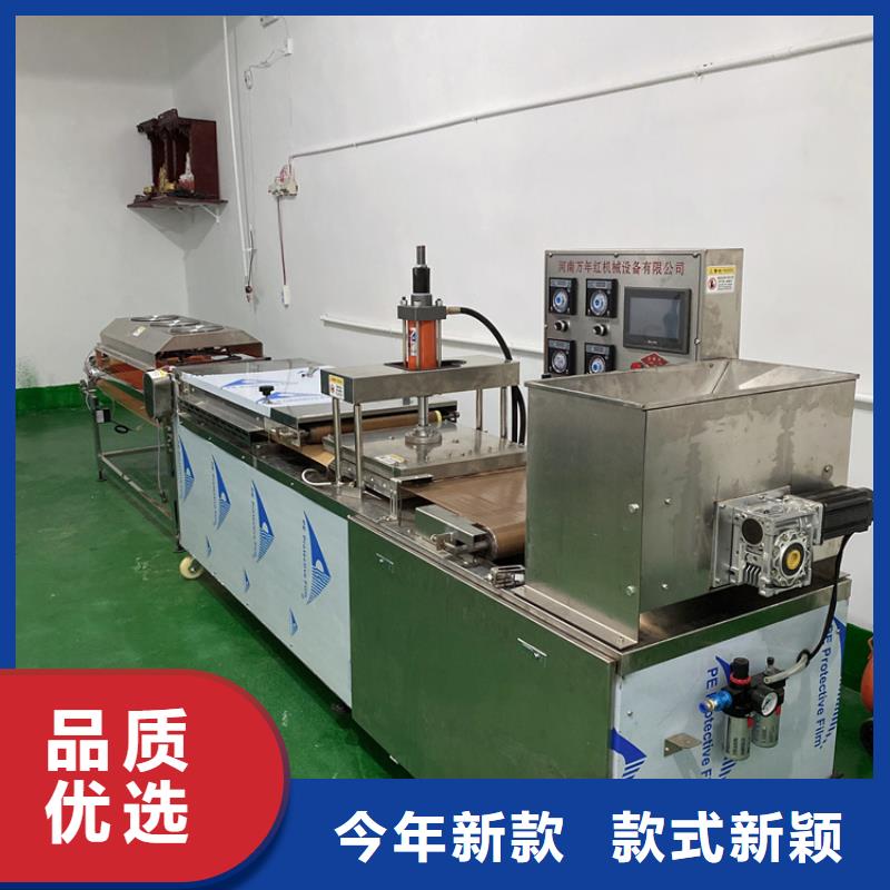 全自动烙馍机液压单饼机质量看得见