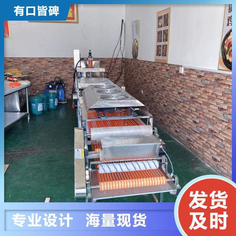 全自动单饼机械的组成有哪些