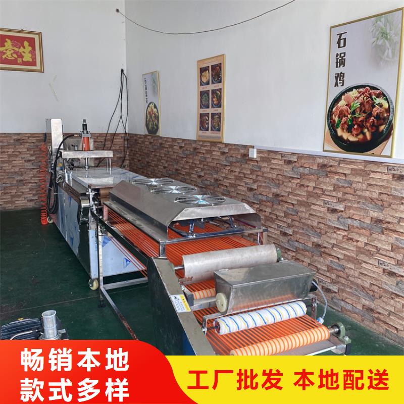 自治区静音单饼机2025已更新(今日/流程)