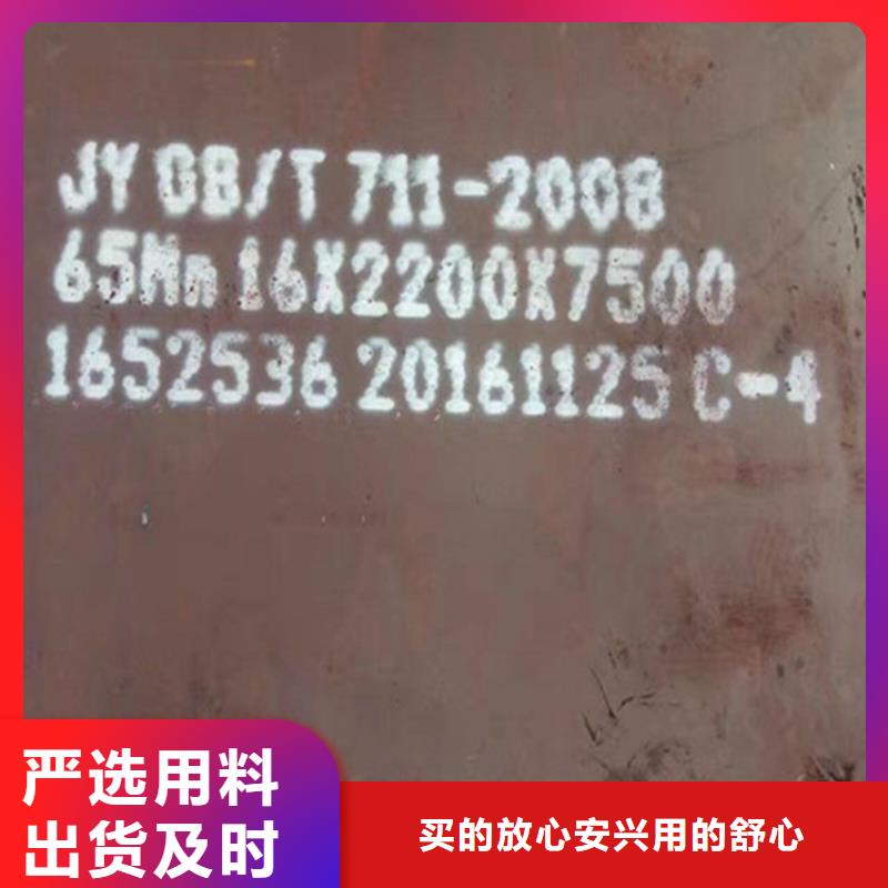 Q235C中板质量放心库存