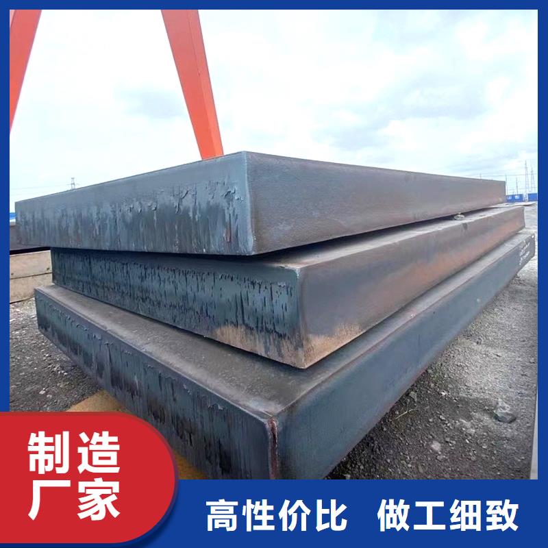 襄樊440毫米厚16MN钢板异形件工厂