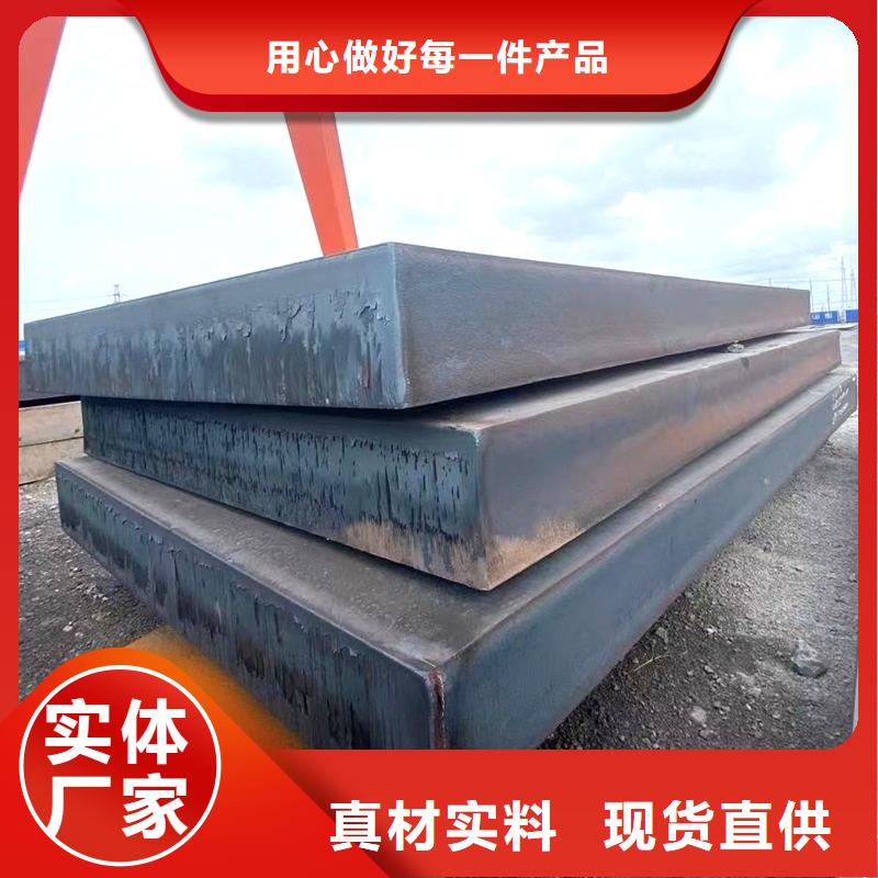 广州品质Q460D低合金板 
