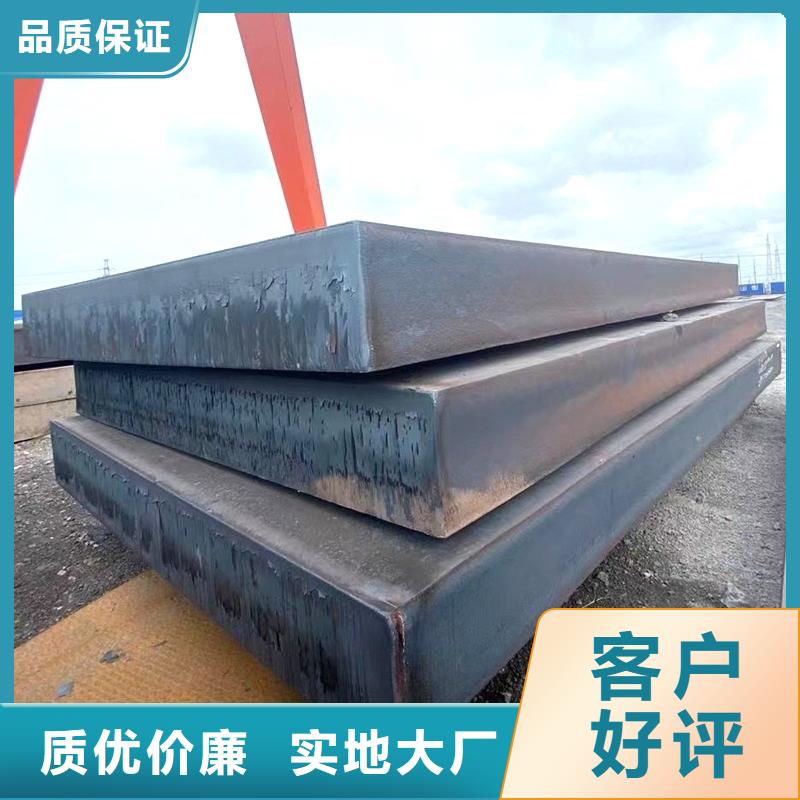 维吾尔自治区180mm厚Q235B钢板切割下料厂家