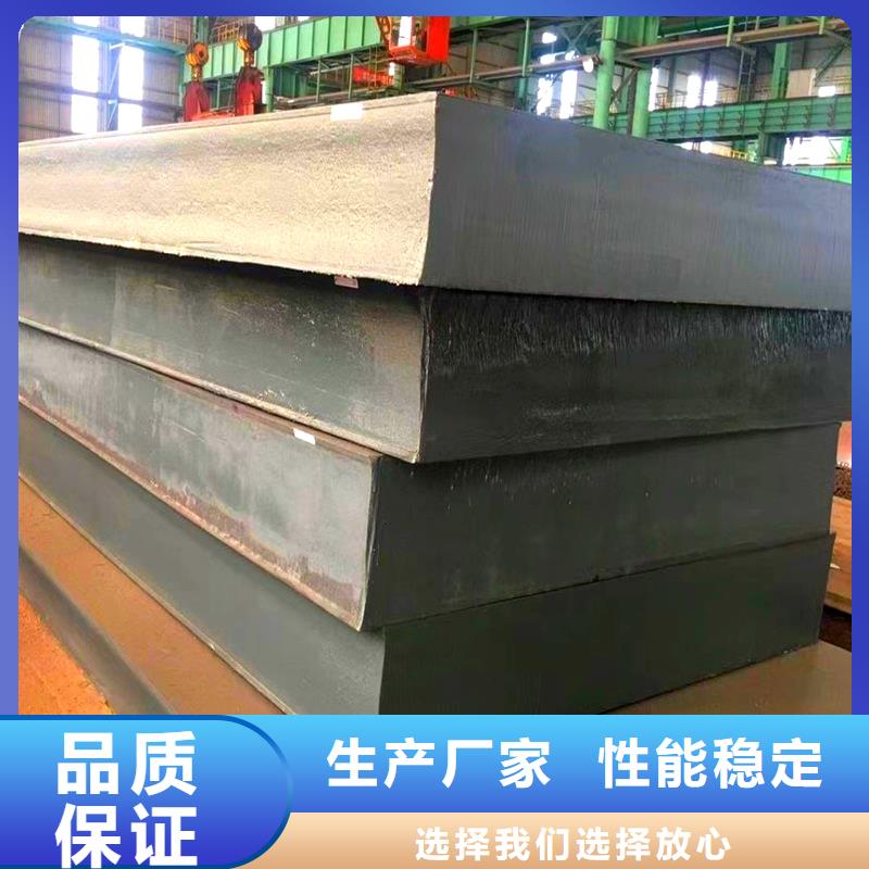 350毫米厚16MN钢板切割下料价格