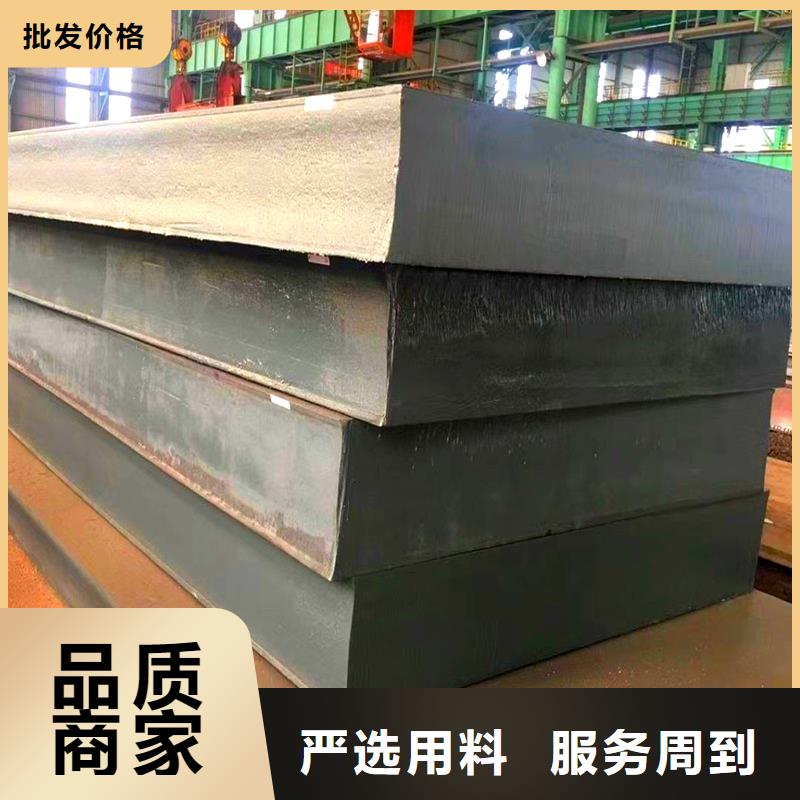 广州品质Q460D低合金板 