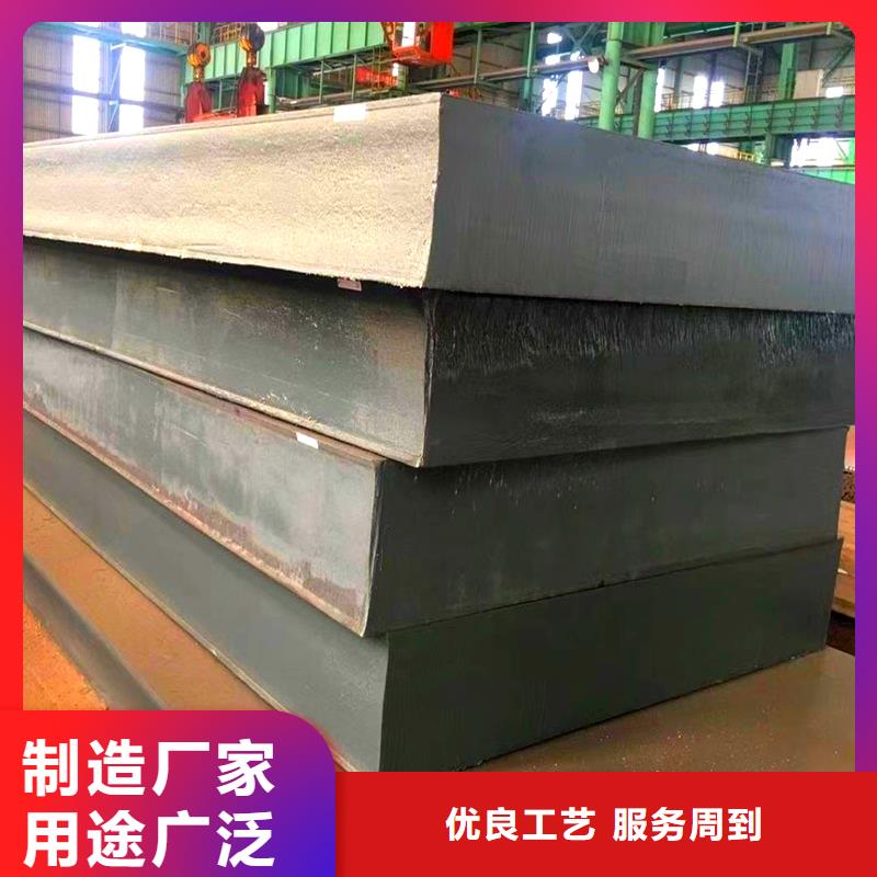 广东省韶关购买[鸿达]110mm厚16MN钢板切割下料价格