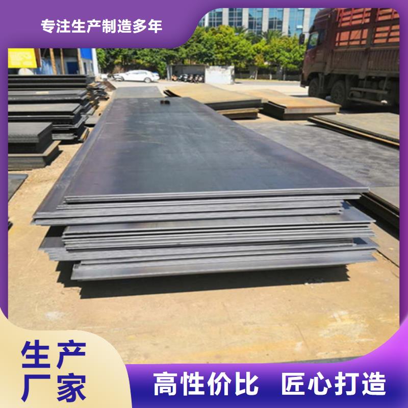 <北京>购买鸿达钢板 圆钢加工自营品质有保障
