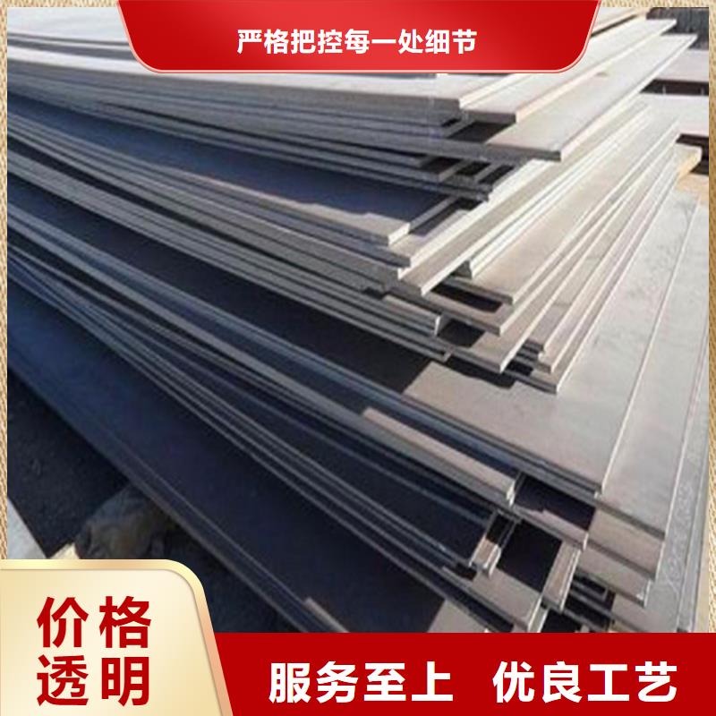 钢板耐磨板源头厂源头货_鸿达昌业钢铁销售有限公司