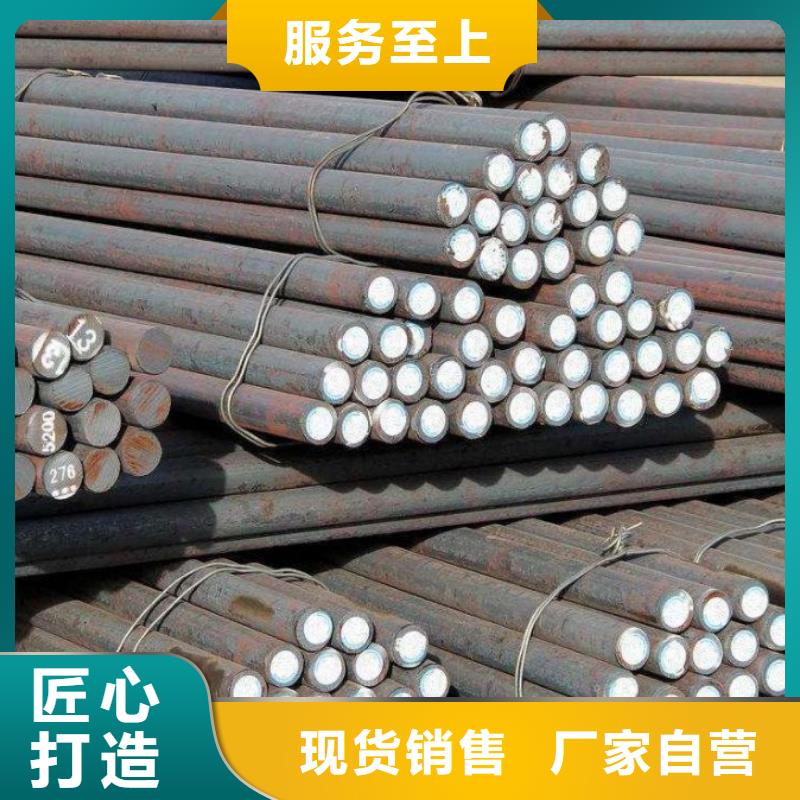 Cr12MoV圆棒现货直供自提