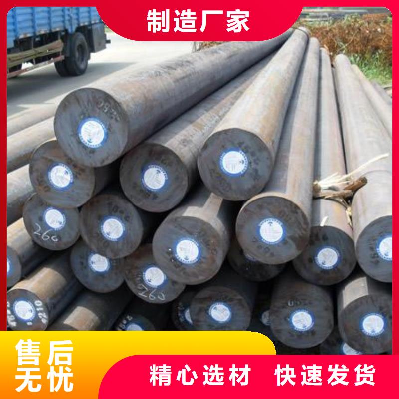 27SiMn钢棒