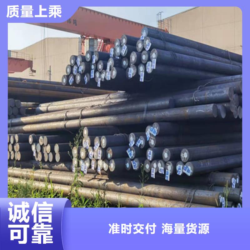 20#圆棒