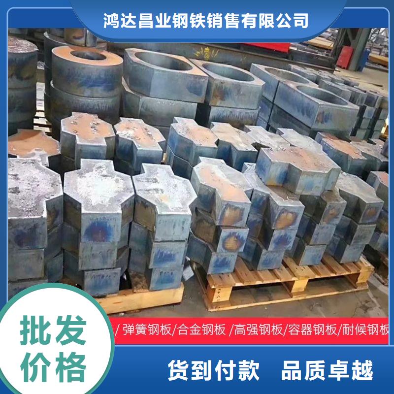 12Cr1MoV合金钢棒欢迎订购含税费