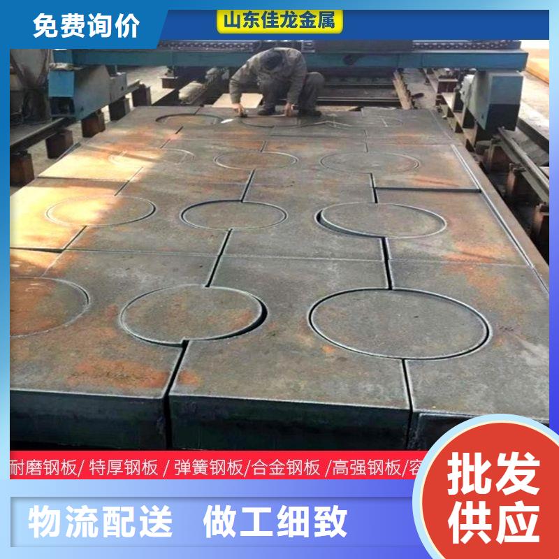 自治区NM400耐磨钢板价格