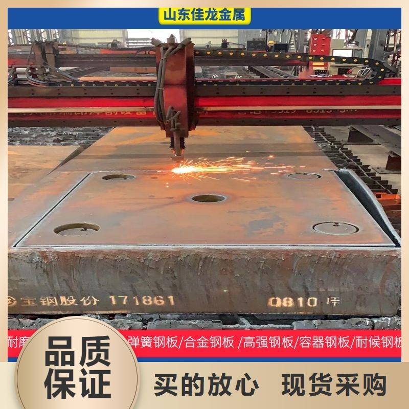 nm360耐磨板價格可按需切割下料