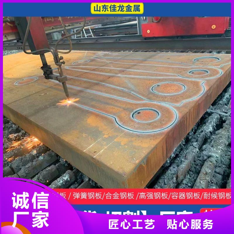 圆钢-合金板切割性价比高