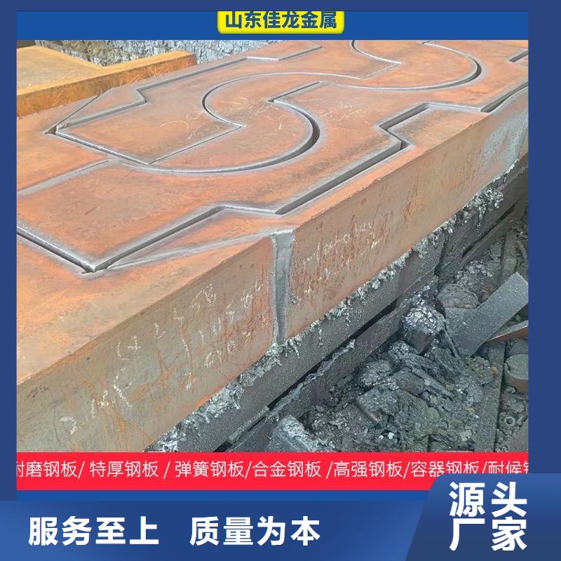 75个厚nm400耐磨板激光零割订制