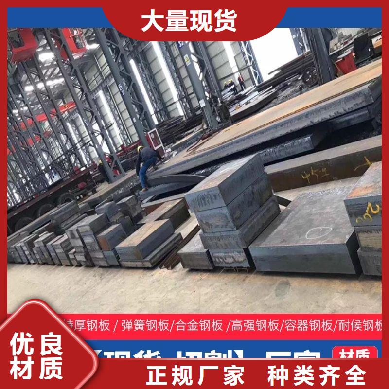 圆钢_厚钢板真正让利给买家