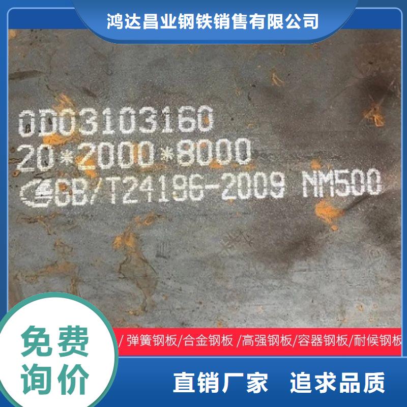 40Cr合金钢棒在线咨询