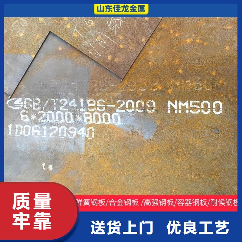 25mm厚NM500耐磨钢板数控切割厂家