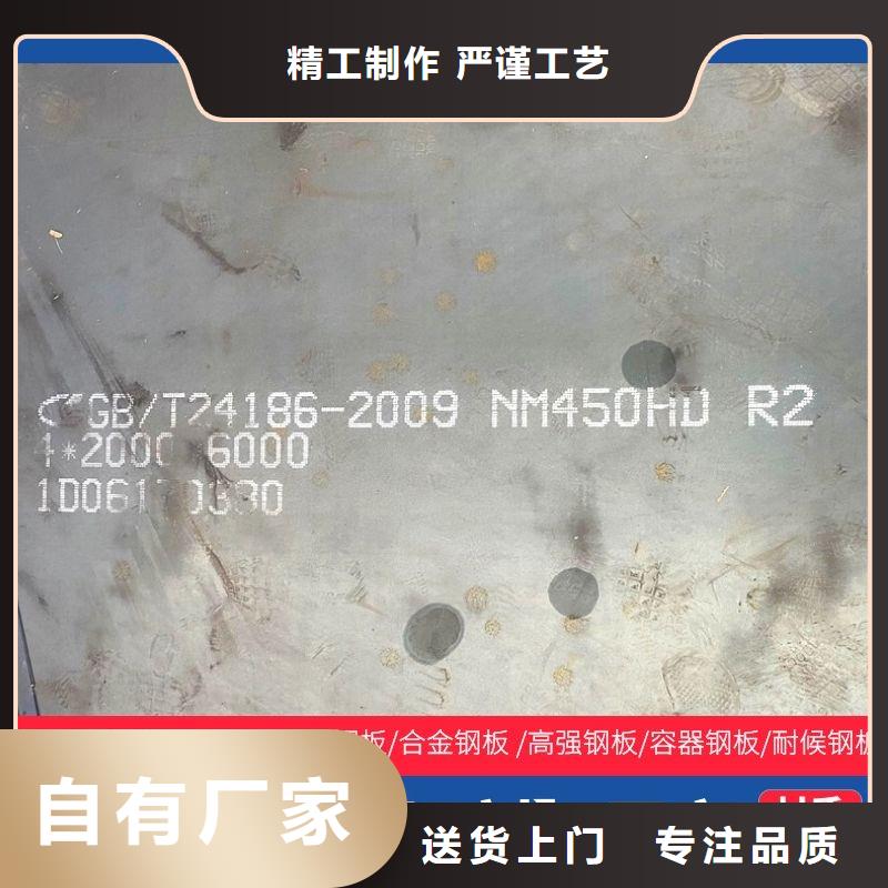 12Cr1MoV合结钢批发咨询