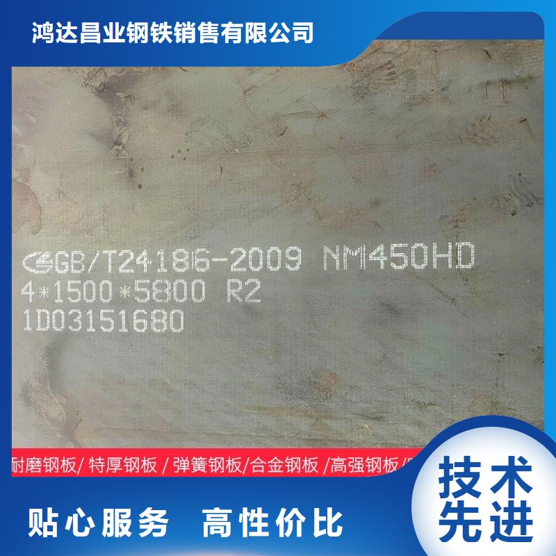 5个厚nm360耐磨钢等离子加工厂家