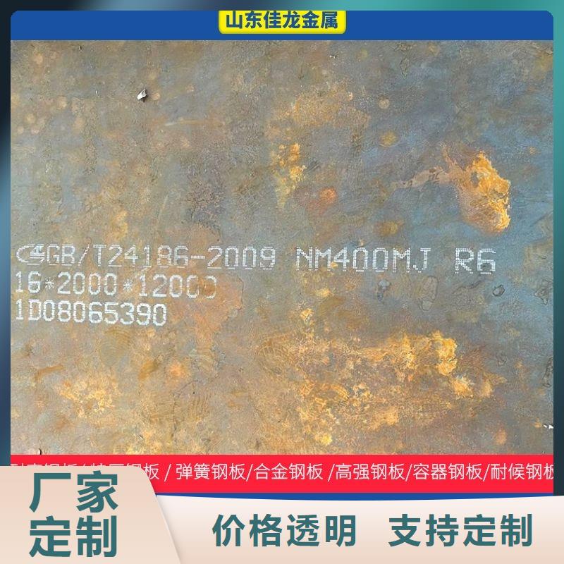 NM360钢板厂家可按需切割下料