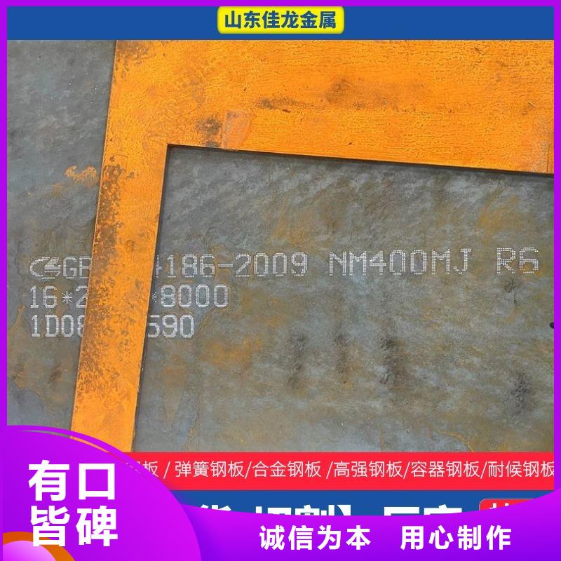 鸿达厚钢板圆钢_【不锈钢板加工】多年经验值得信赖