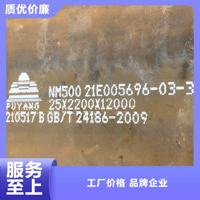 回族自治区45毫米厚NM360耐磨钢板价格