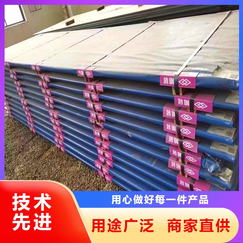 27SiMn钢棒