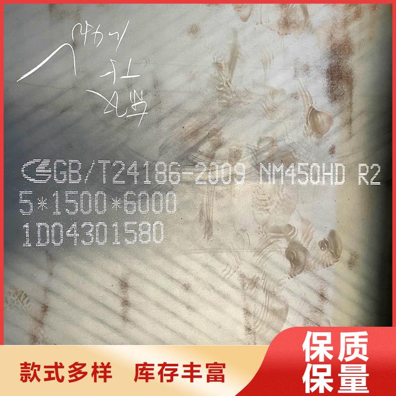 广西省(南宁)订购[鸿达]NM360耐磨钢板价格