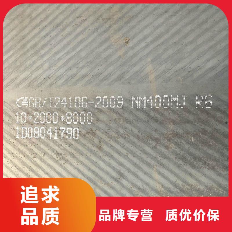 6毫米厚NM450耐磨钢板价格