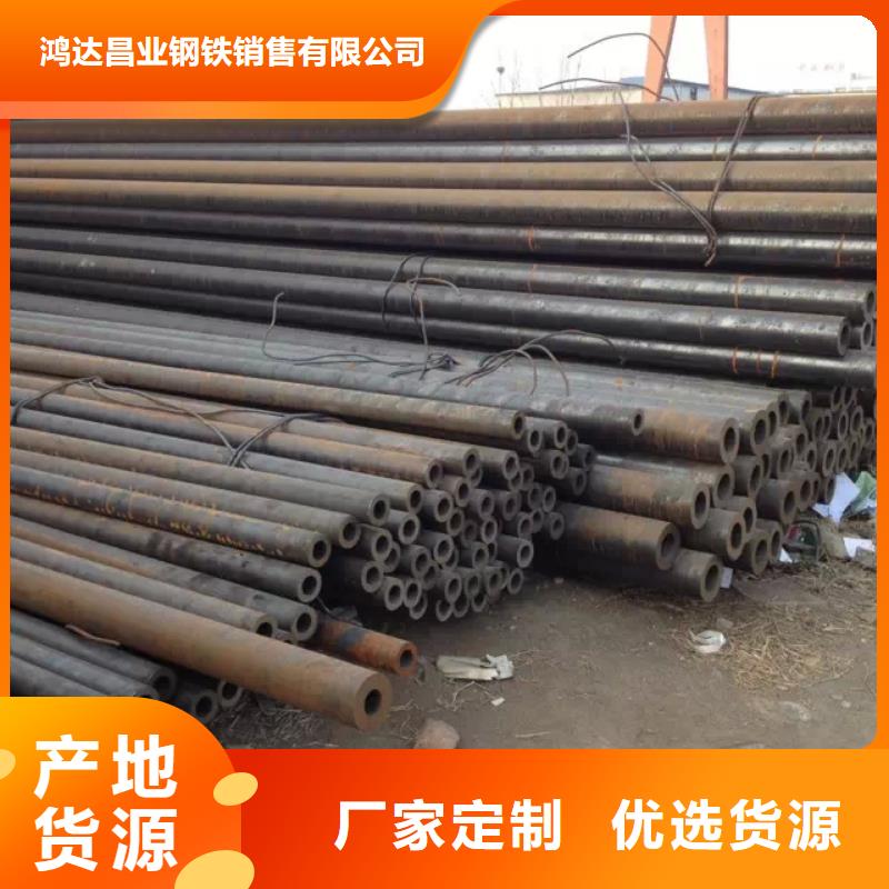 【钢管】厚钢板专业的生产厂家