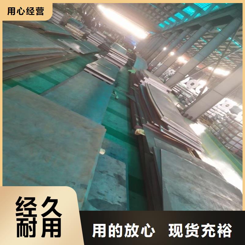 35CrMo合金钢板价格可切割定制