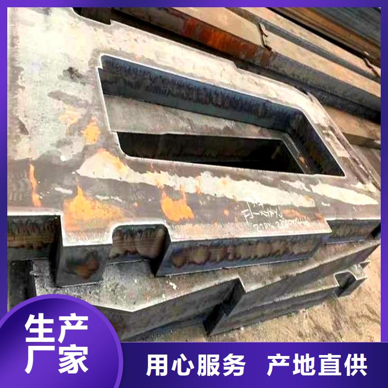 钢管-【中厚板切割】值得买-鸿达昌业钢铁销售(柳州市分公司)|覆盖地域柳北|鱼峰|防城港|梧州|河池|北海|来宾