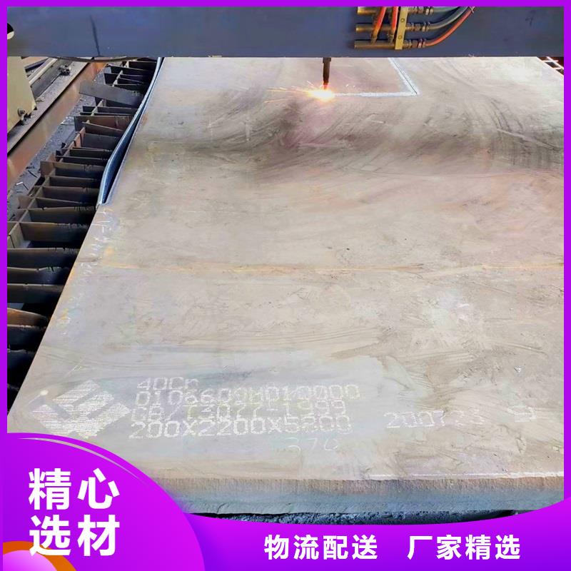 钢管_厚钢板诚信可靠