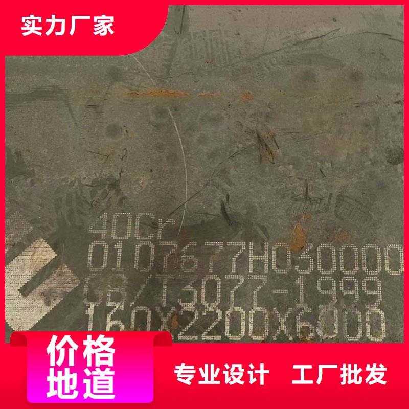 20CrMo无缝管了解更多详谈