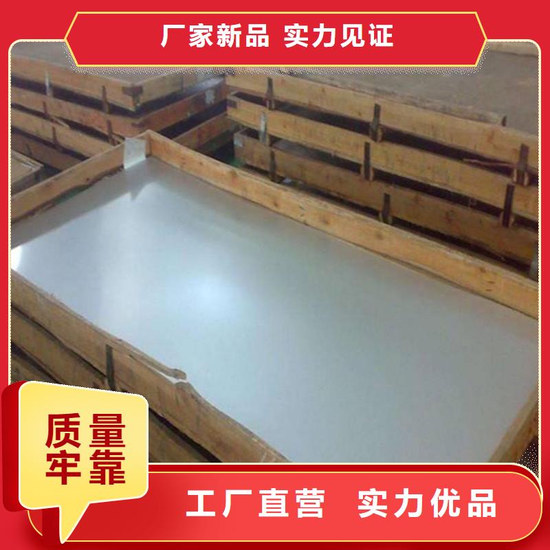 2Cr13冷轧不锈钢板加工