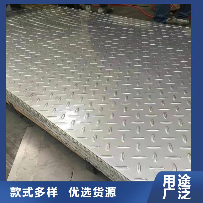 310S鋼卷【修飾詞