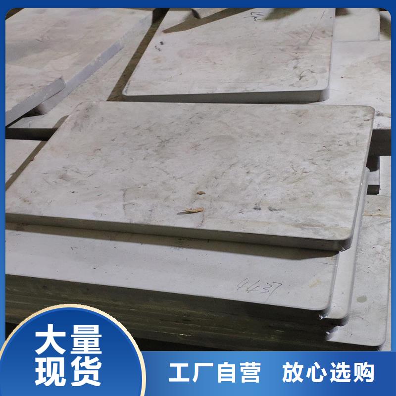 321開平板承接
