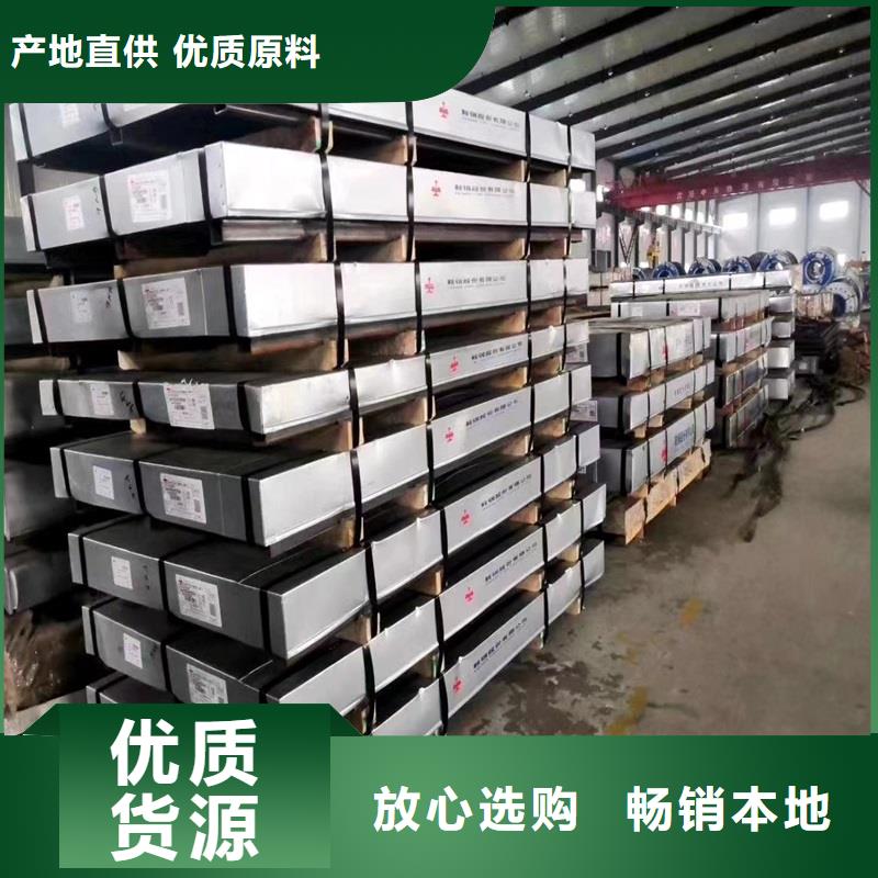 上海现货直发鸿达不锈钢板特厚钢板品质保证实力见证