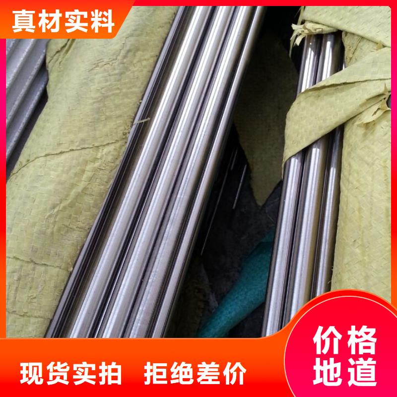【不锈钢棒】-特厚钢板定金锁价-服务范围包括将乐|沙县|厦门|莆田|泉州|福州|宁德|南平等