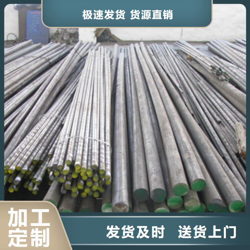 【 不锈钢棒,不锈钢板品质优选】-鸿达昌业钢铁销售(泰安市分公司)