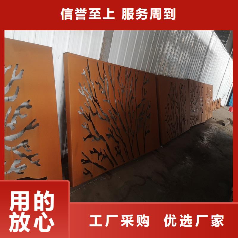 工字鋼車號