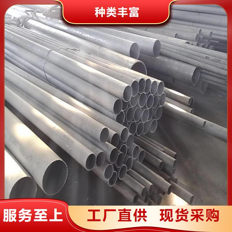 不锈钢管中厚板切割厂家工艺先进