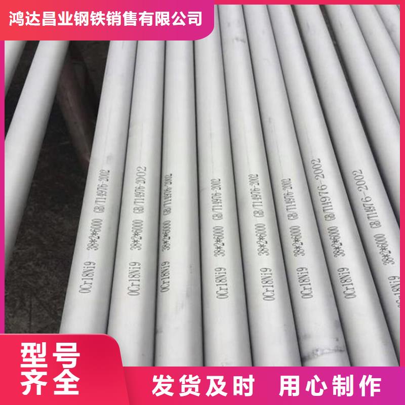 不锈钢管_耐磨板质优价廉