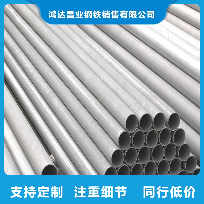 不锈钢管不锈钢管切割零售多种款式可随心选择