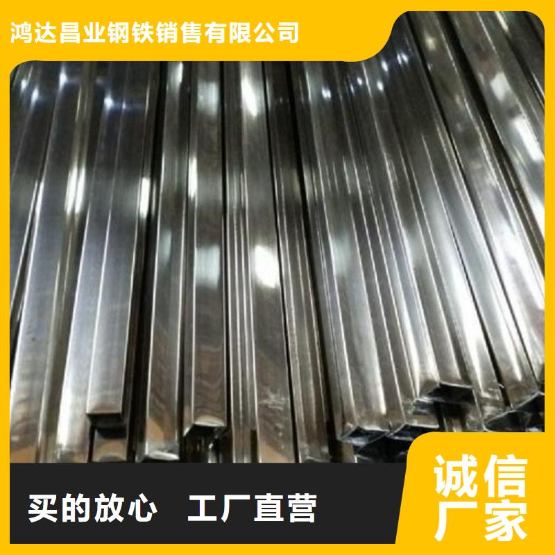 经销商【不锈钢管】合金钢板量大从优
