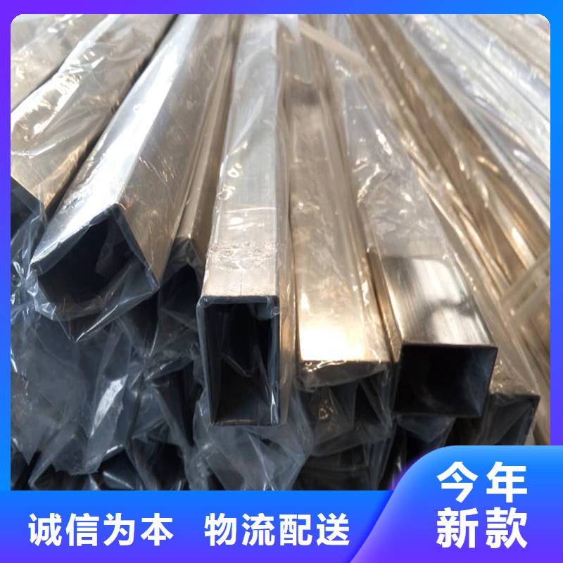 不锈钢管_【钢管报价】支持大批量采购-市场覆盖|东丰|东辽|通化|吉林|四平|长春|延边-企业旺旺